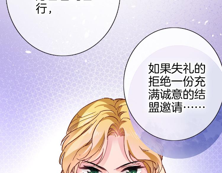 第三十话 忍无可忍8