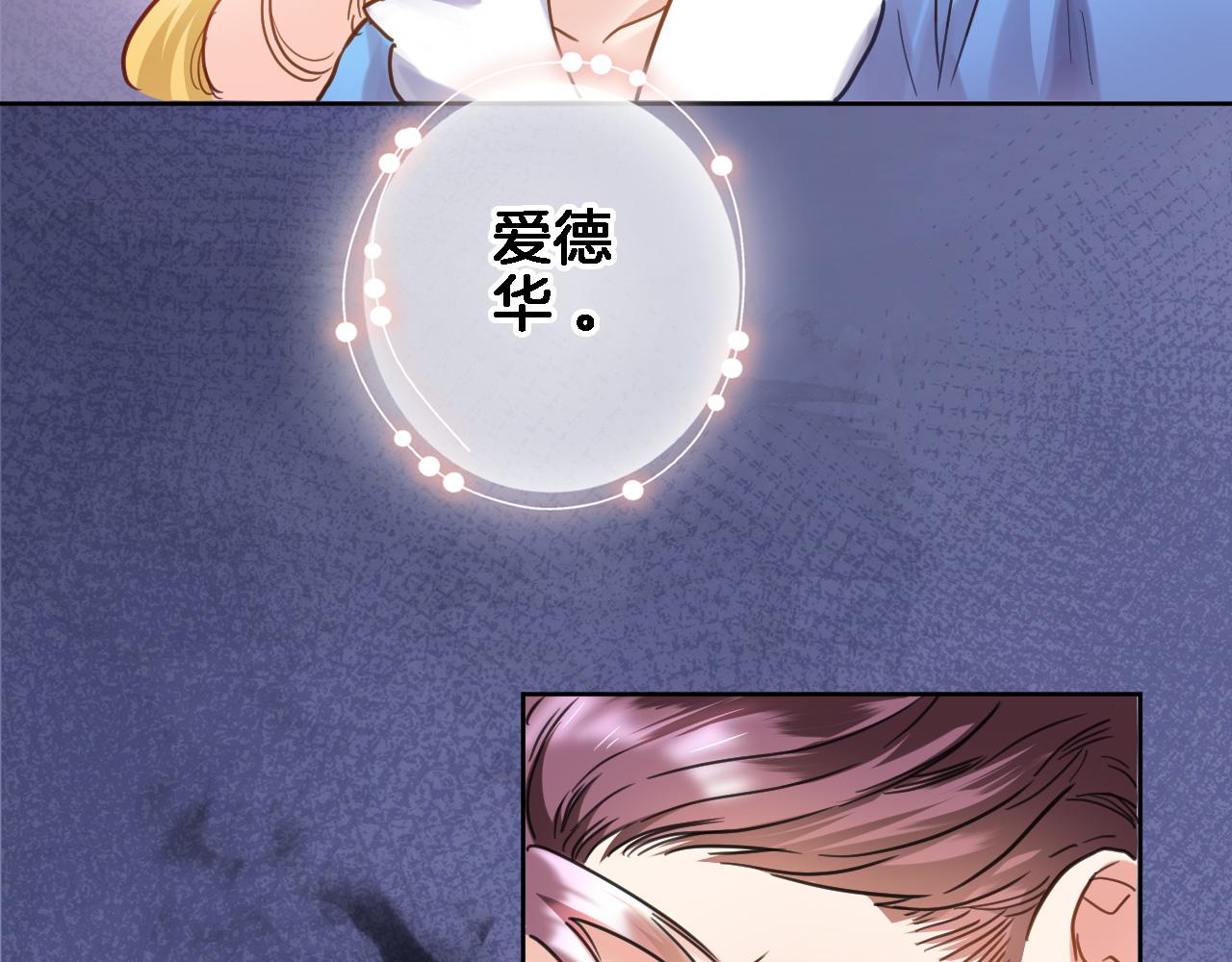 第九十六话  私奔吗？31
