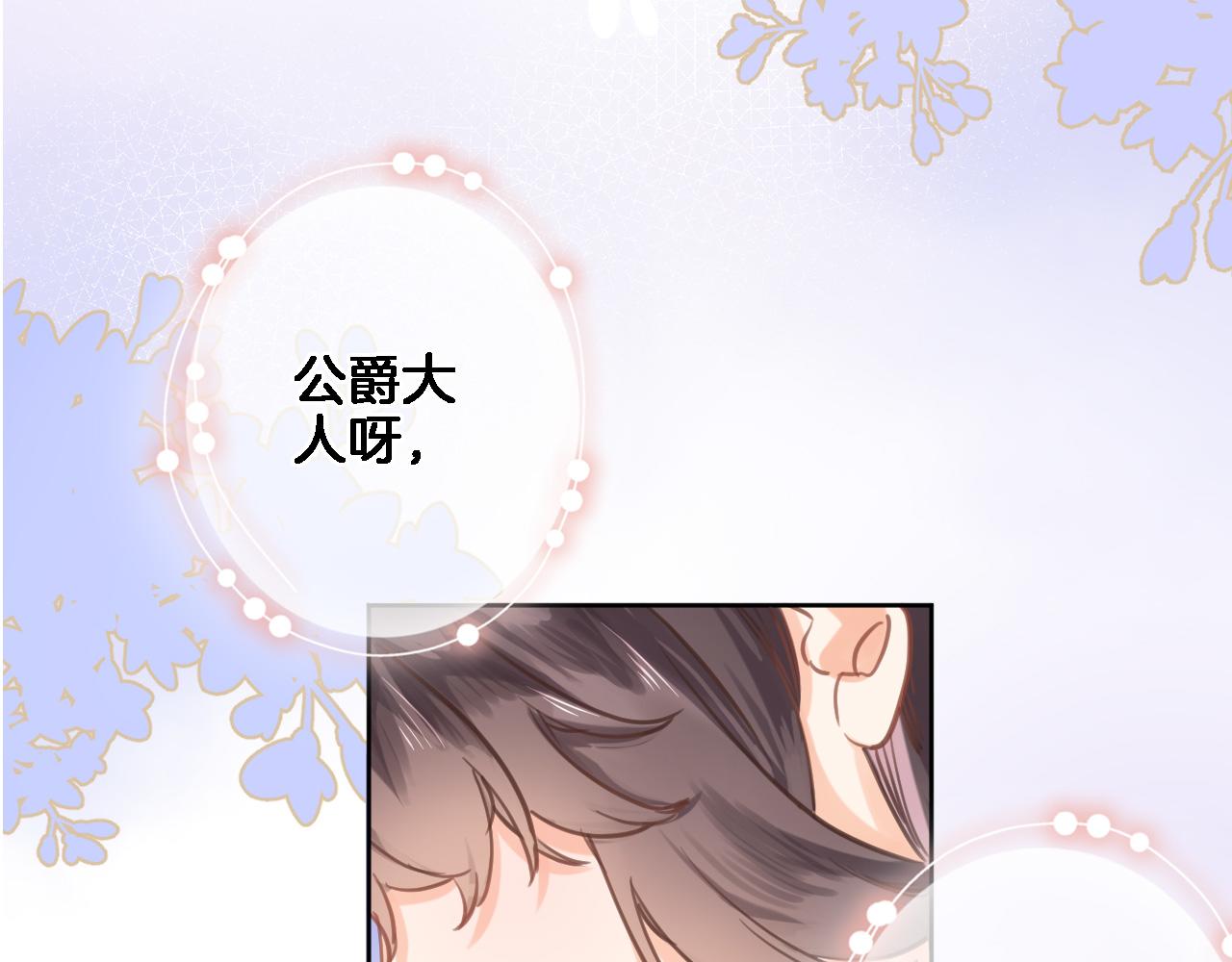 第六十七话 穿越回宫29