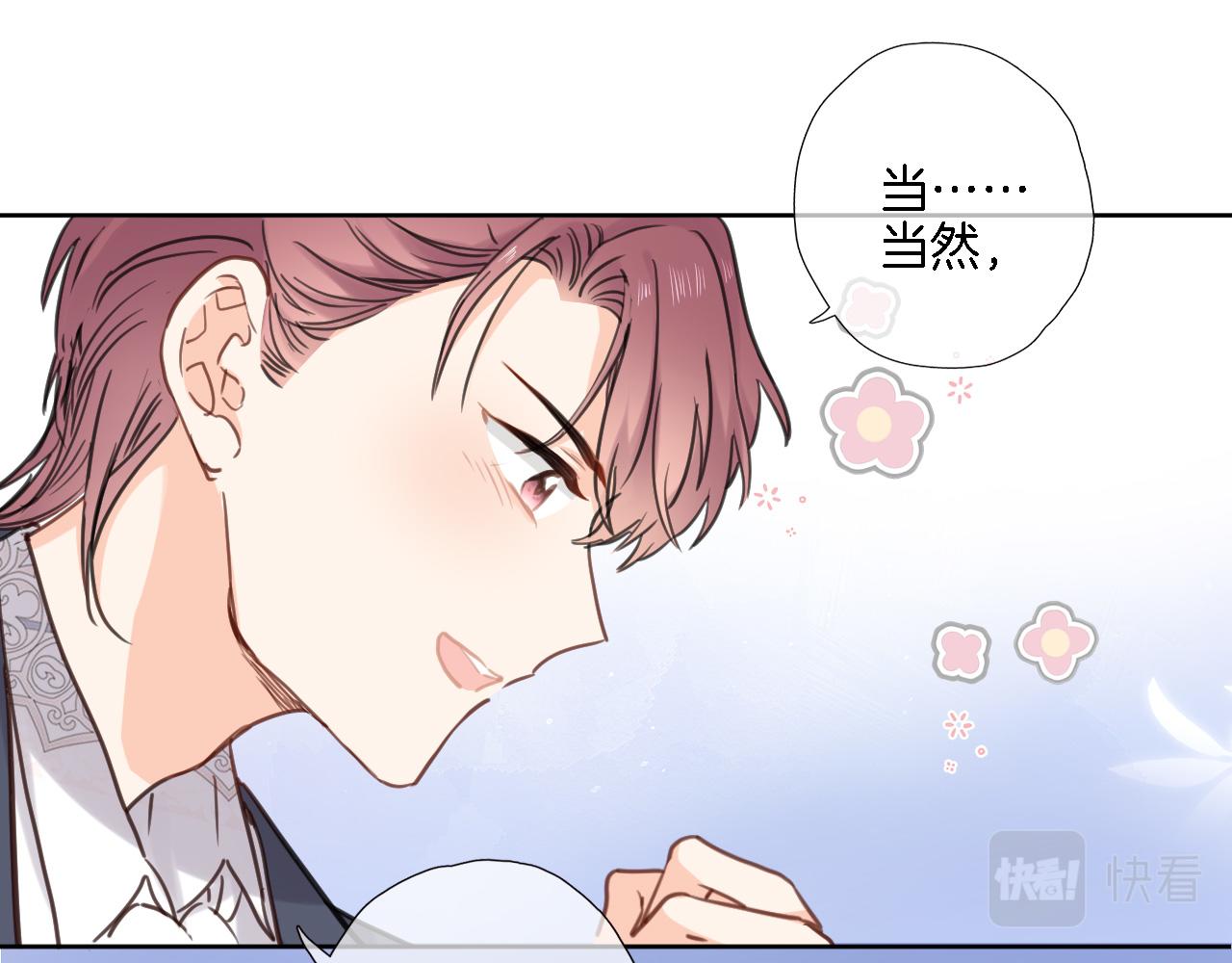 第七十二话 排他43