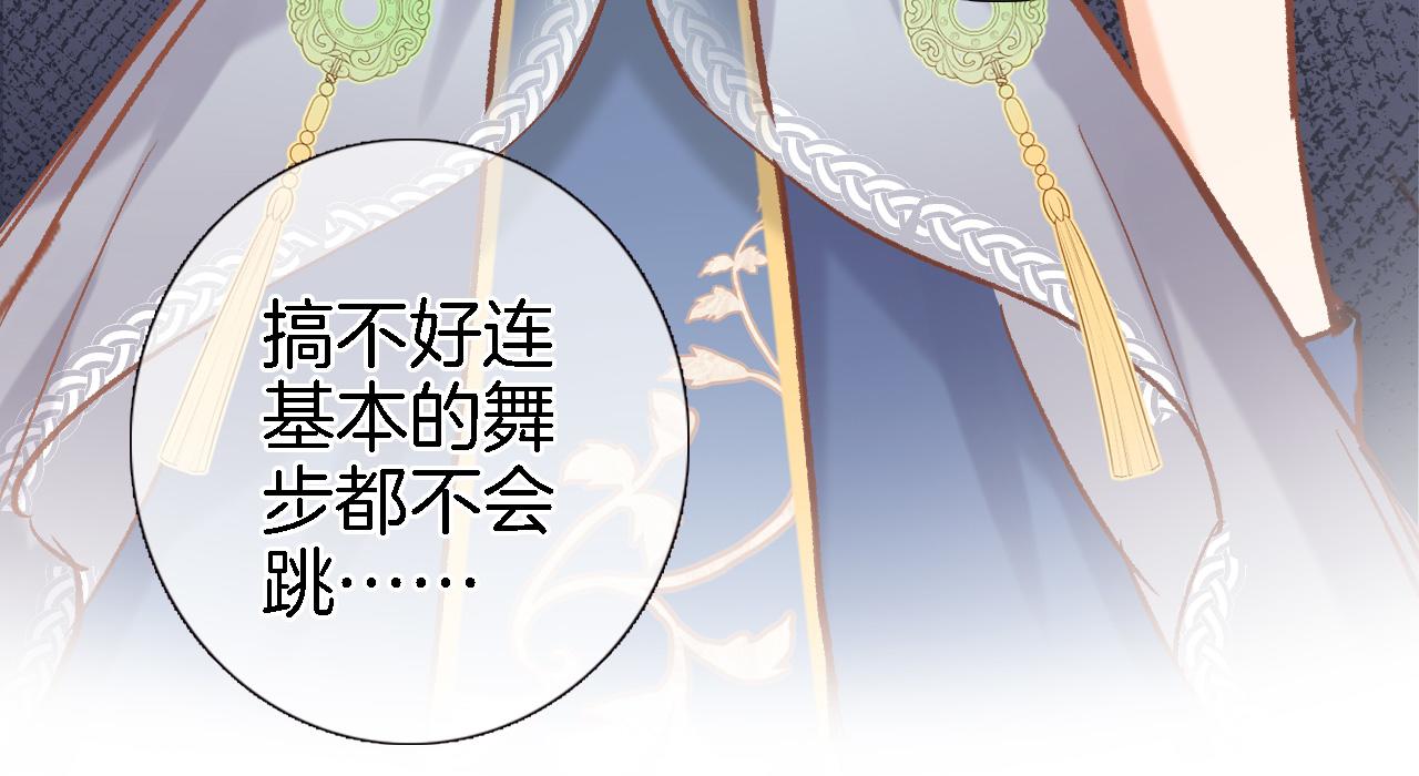 第二十话 自己主宰自己的命运43