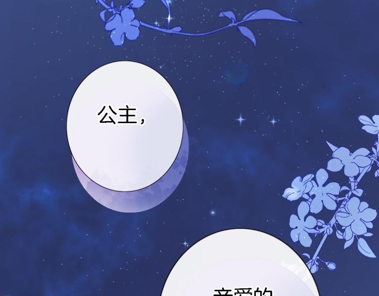 第四十四话 遥视启动68