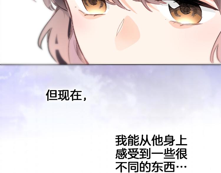 第四十四话 遥视启动59