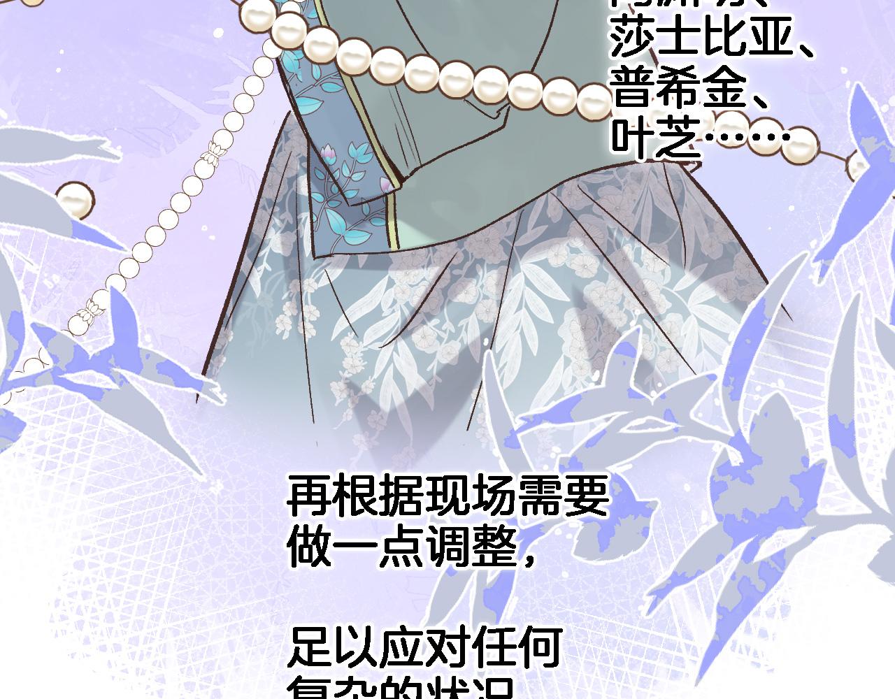第五十四话 诗来诗往34