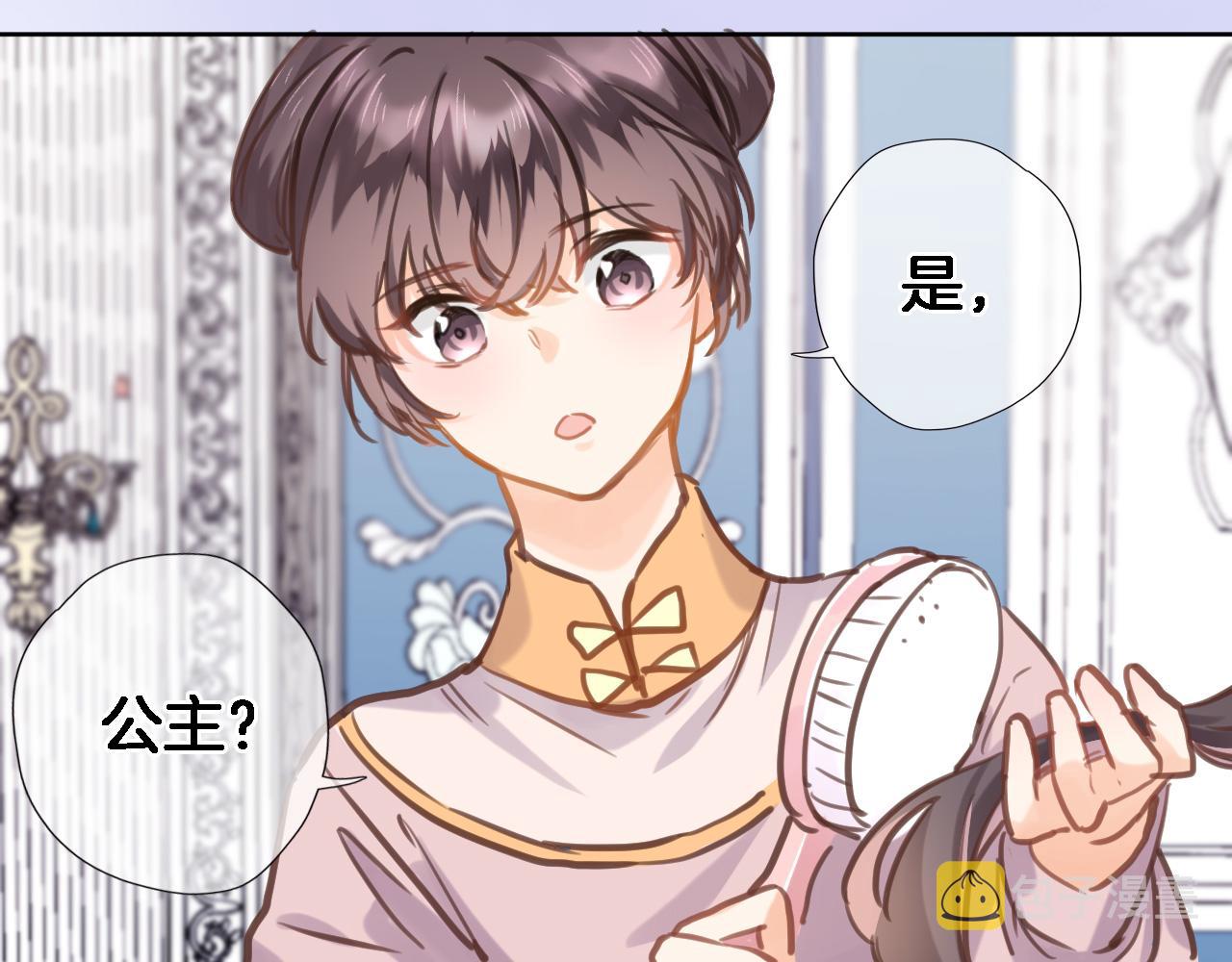 第六十九话 我的小鸟29
