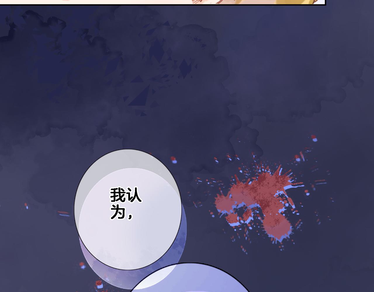 第五十六话 兵戎相见34