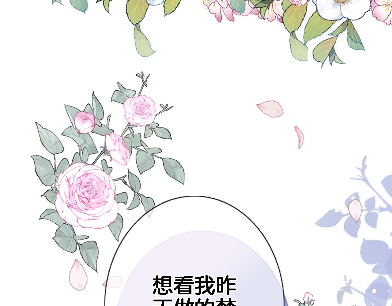 第六十话 我的心千真万确31