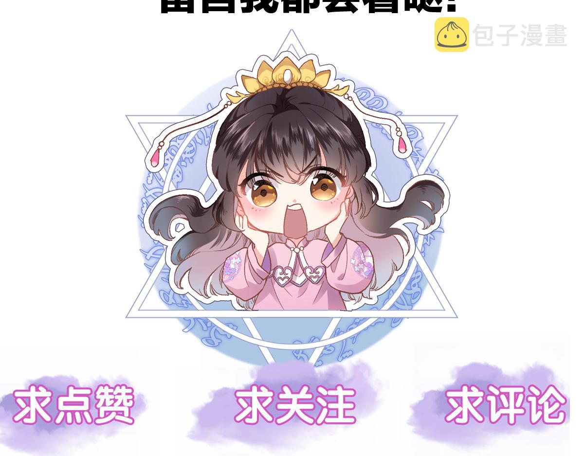 八十四话我的嘉奖83