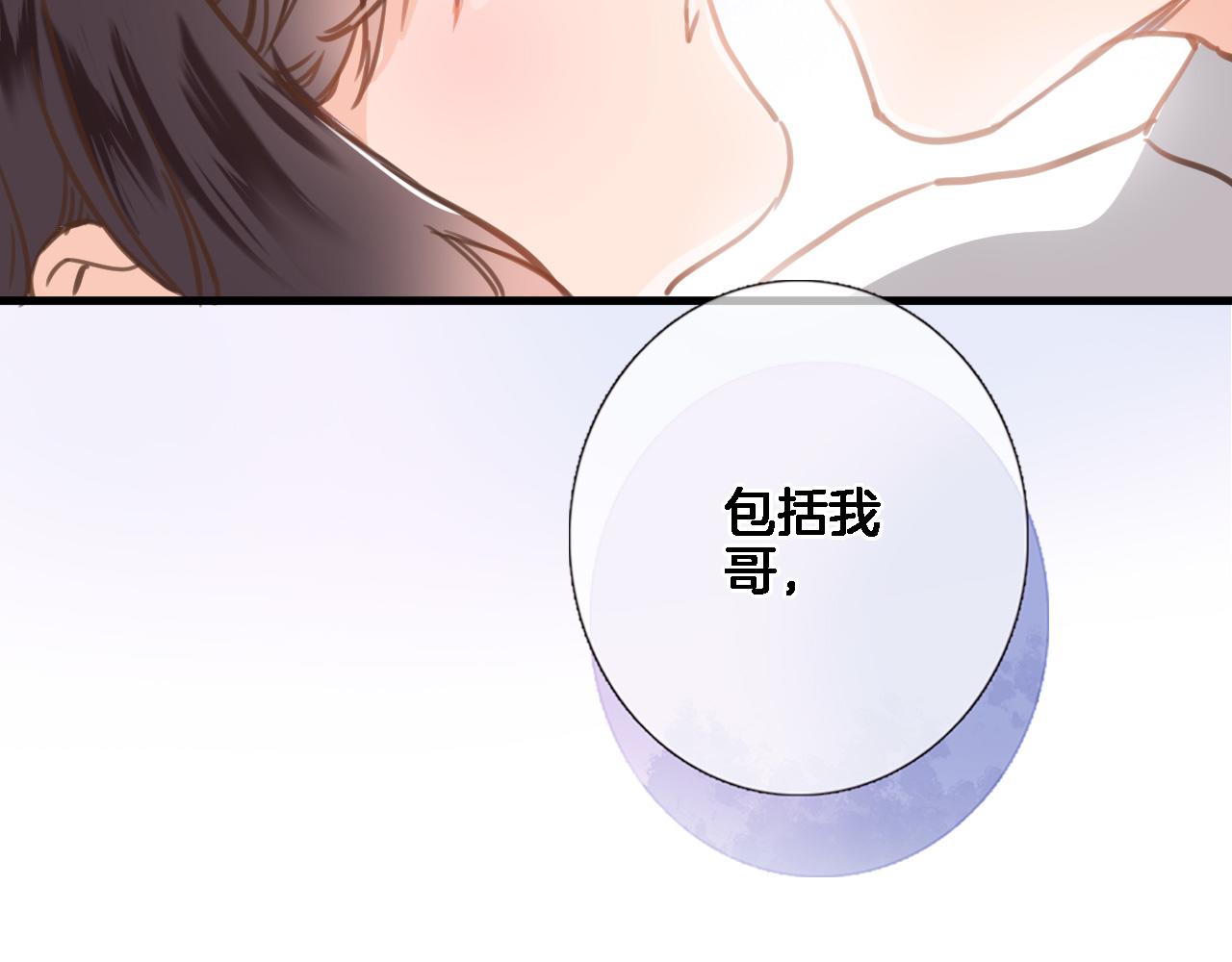 第六十五话 最让我心动 的人36