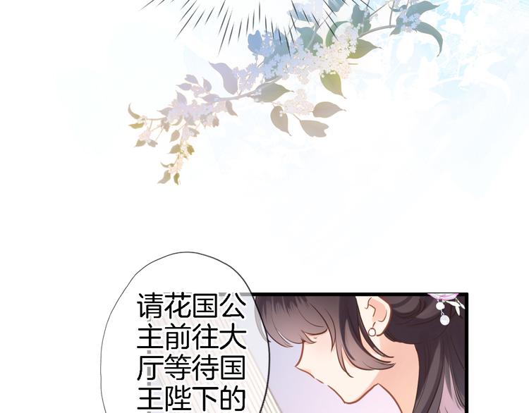 第七话 这算龙潭虎穴？18