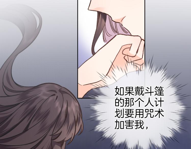 第四十六话 靠着我83