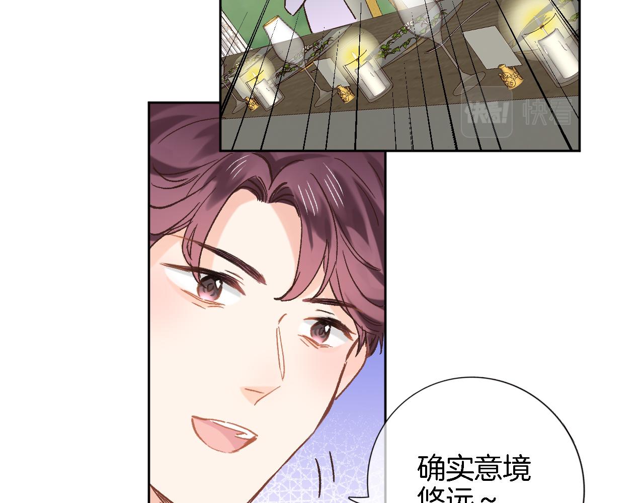 第五十四话 诗来诗往52