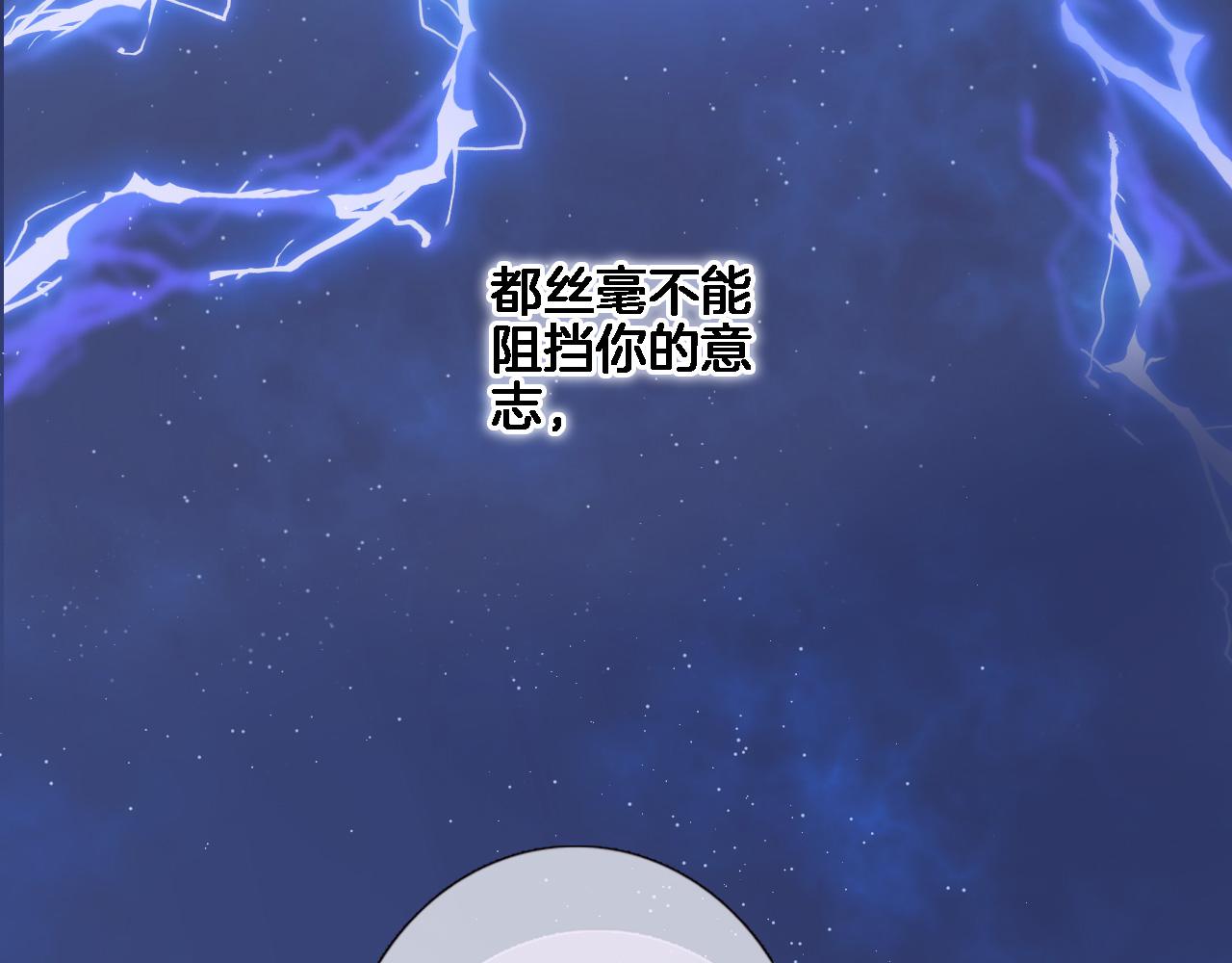 第六十八话 不 跪70