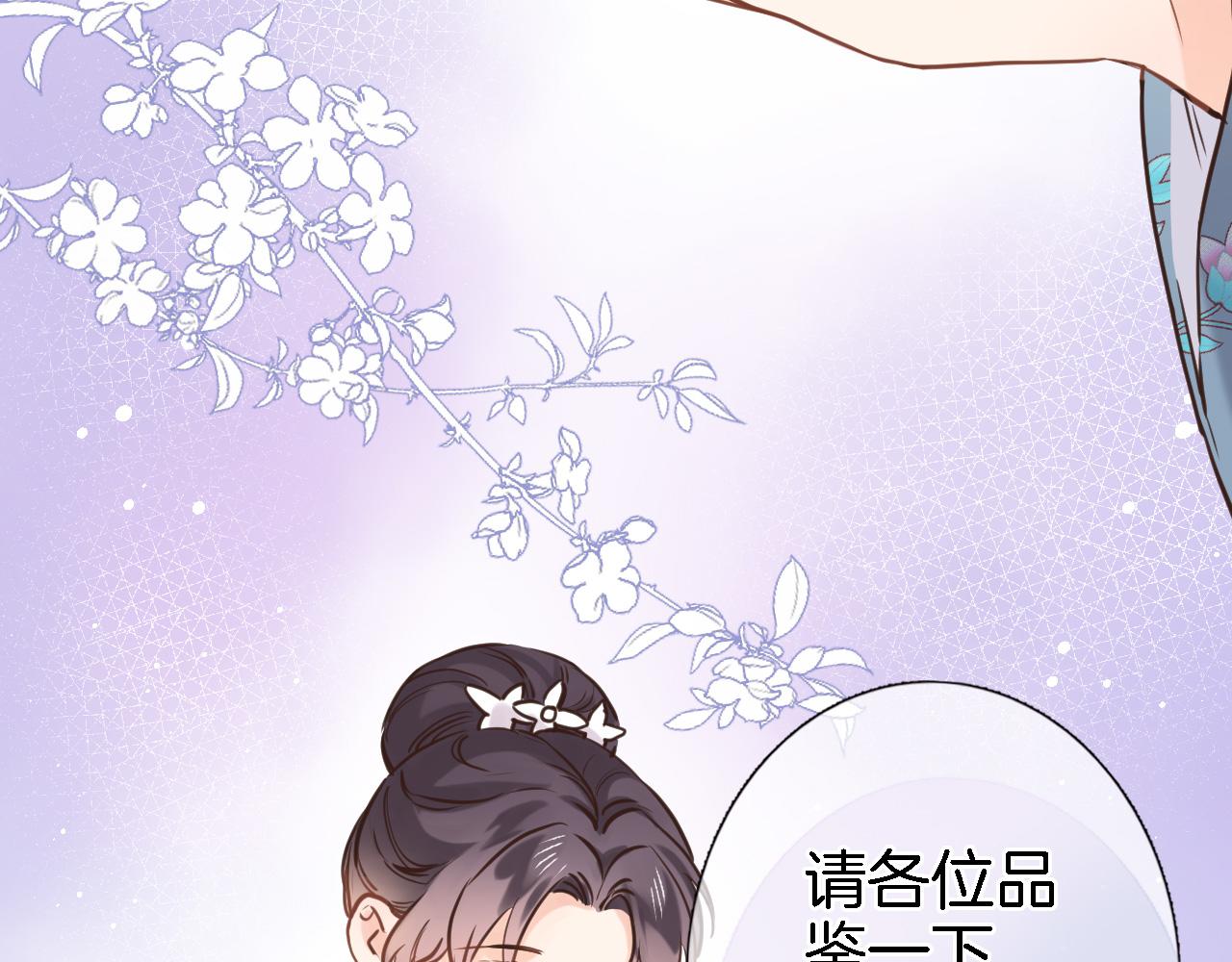 第五十三话 什么是千年文明11