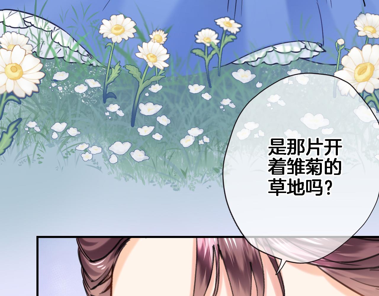 第九十五话 入魔33