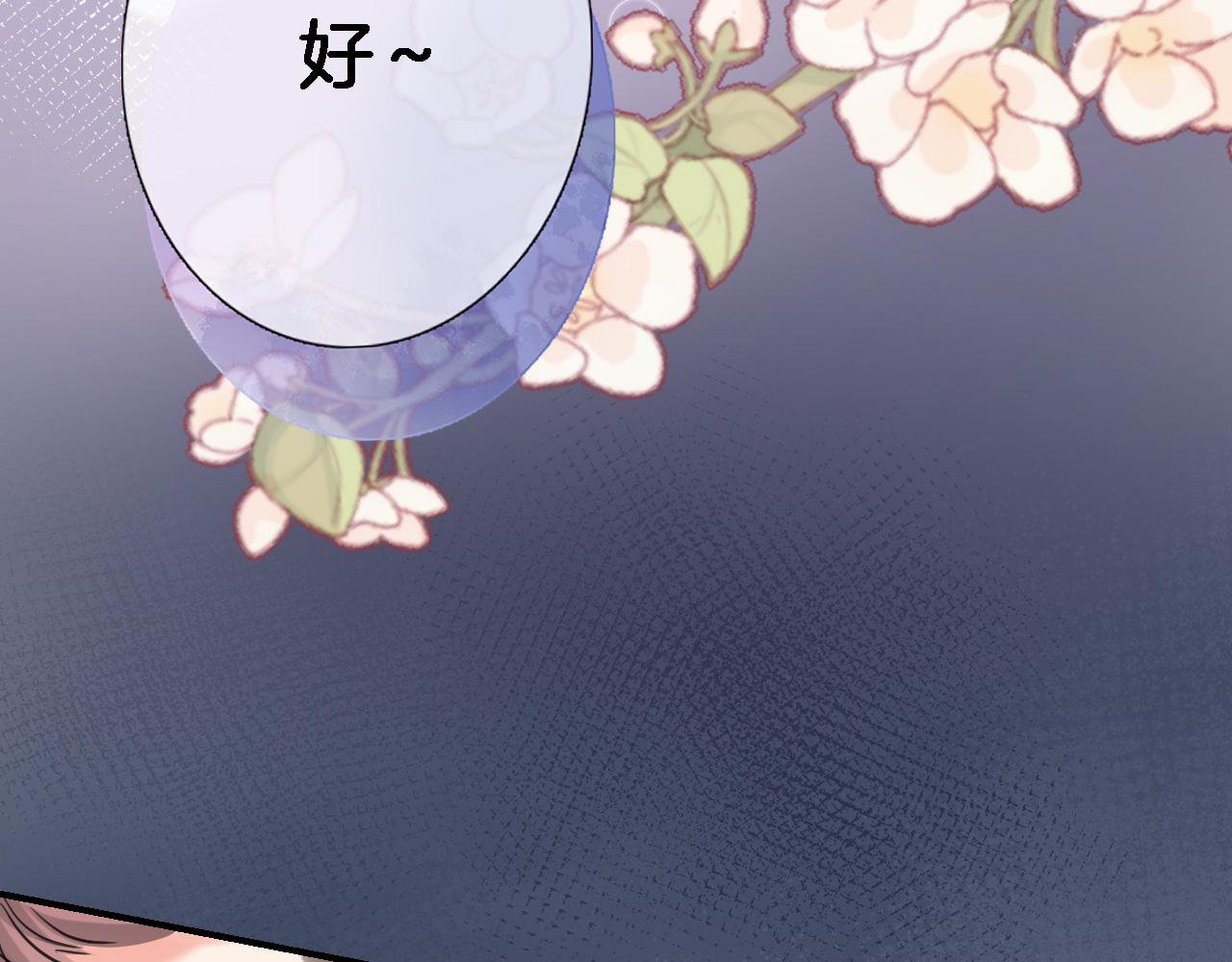 第九十一话 第一支舞48