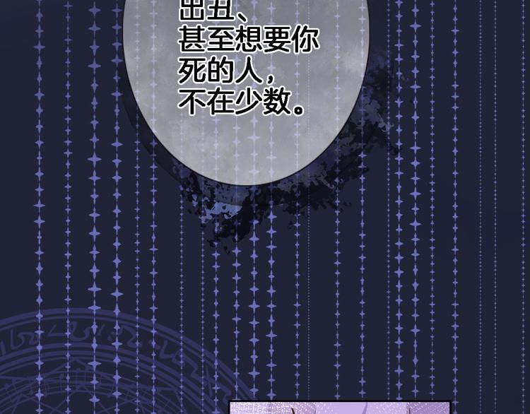 第七话 这算龙潭虎穴？34