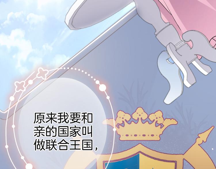 第二话  你到底想怎样我？64
