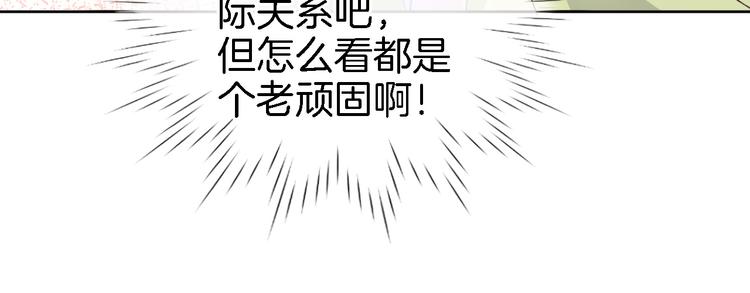 第十二话 还得是云肩流苏67