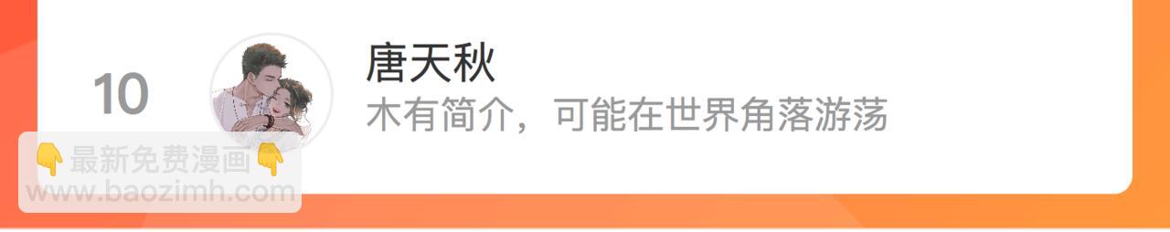 第七十七话 满足要求嘛？74