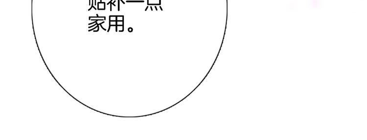 第三十六话 触碰即读取11