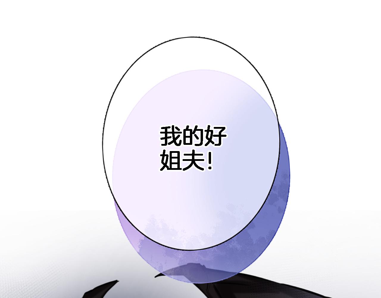 第九十三话. 陛下的突变41