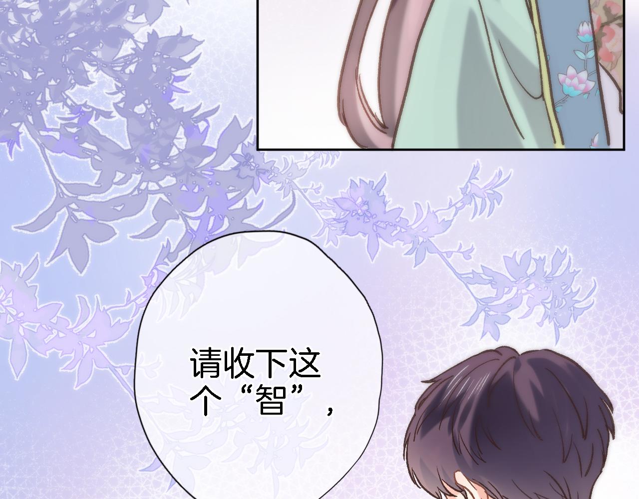 第五十二话 来而不往非礼也45