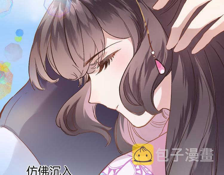 第三话 扑通扑通的心跳❤28