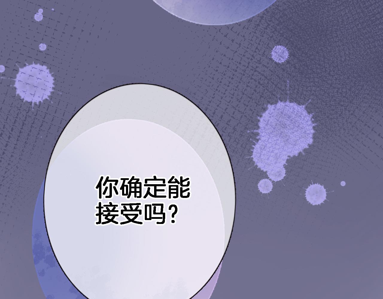 第九十二话 独属你的那一面70