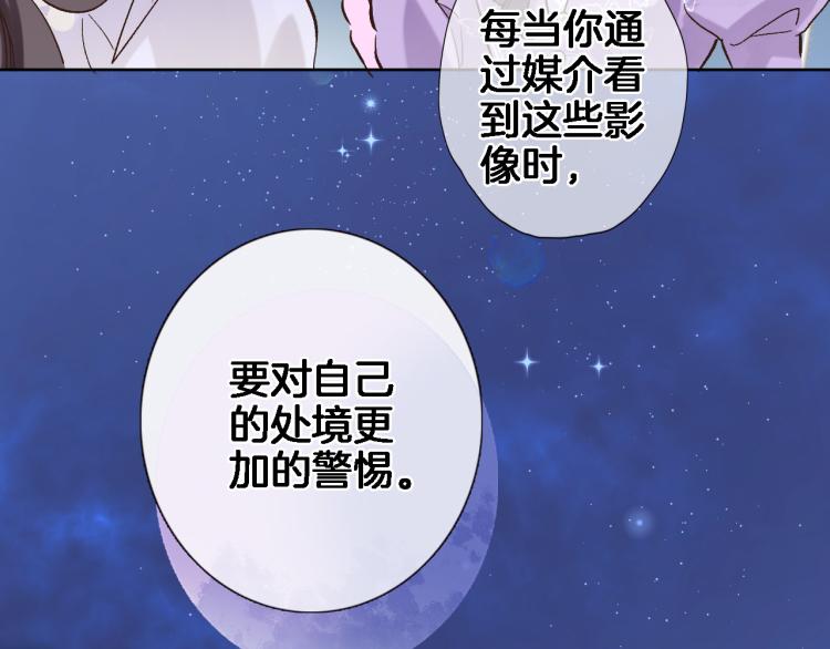 第四十五话 灵体状态23