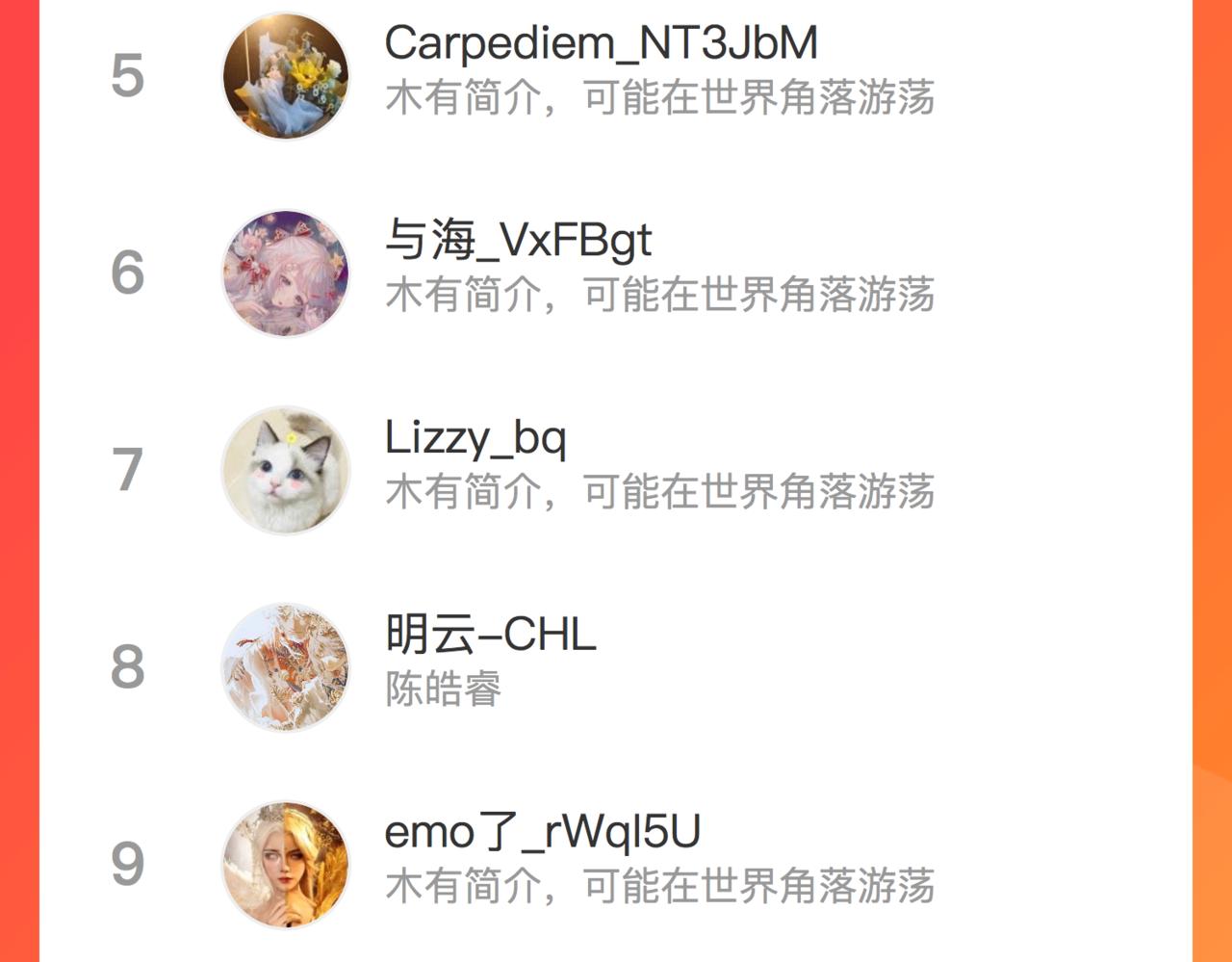 第六十七话 穿越回宫70