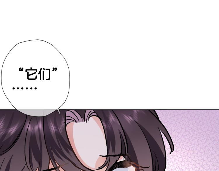 第四十三话 负向生命46