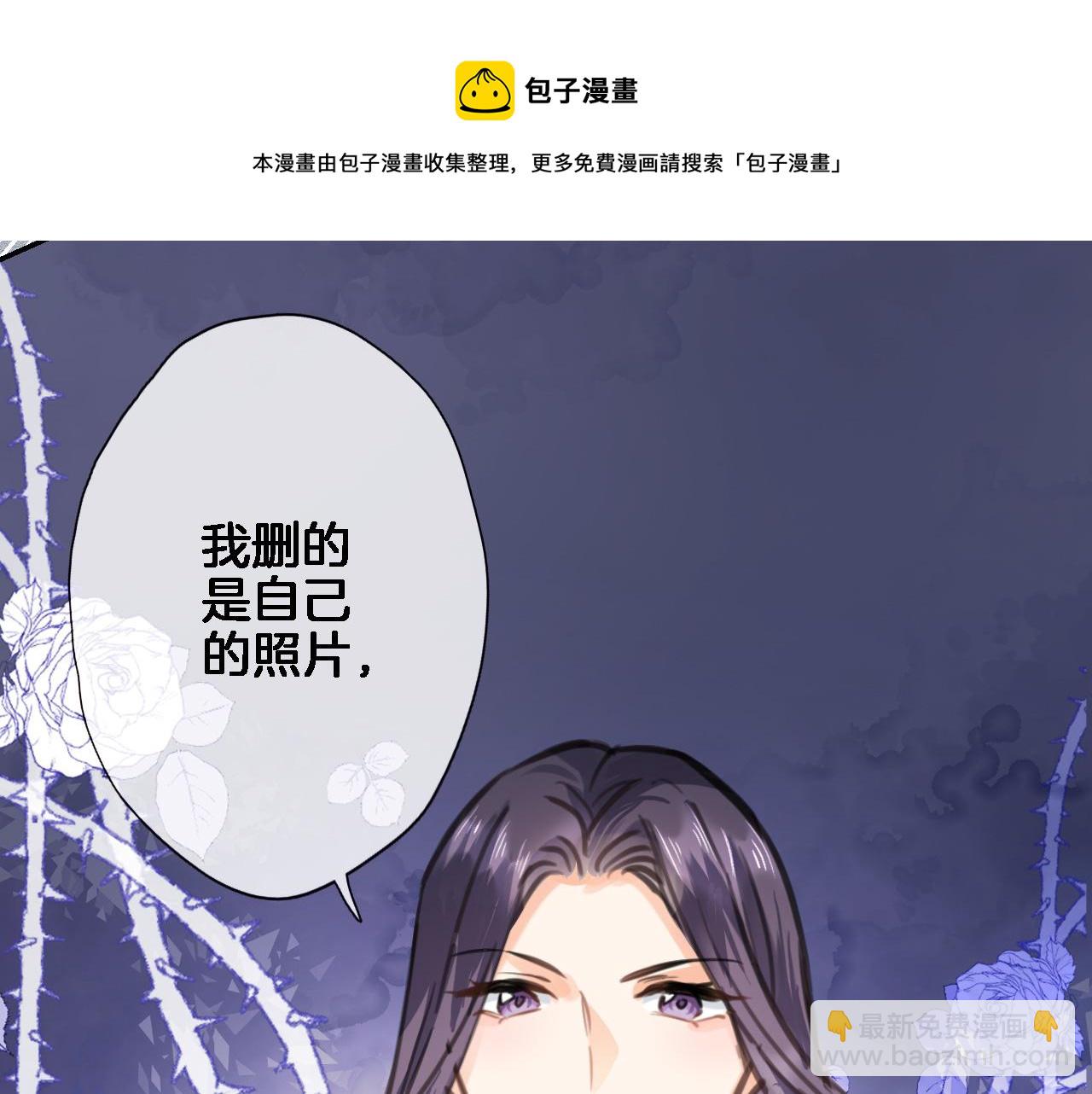 第七十三话 心结20