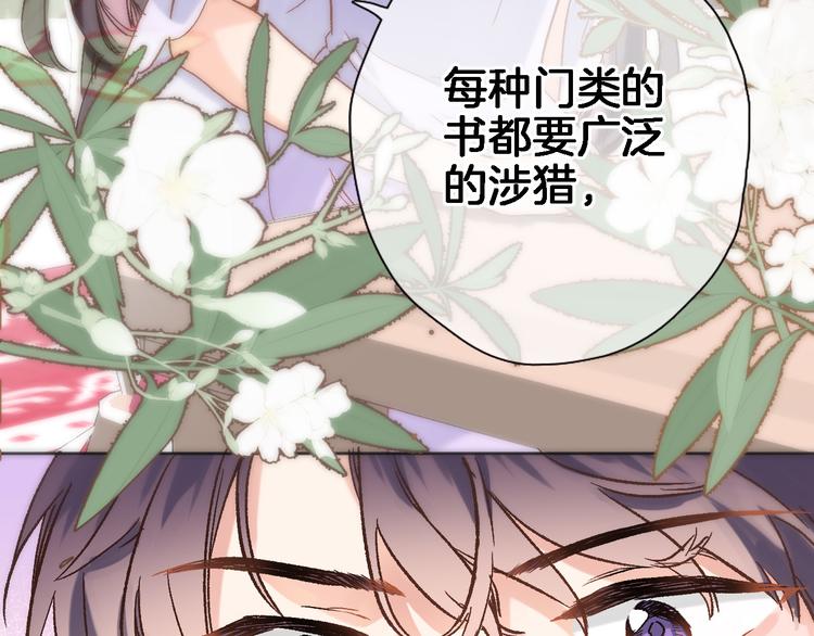 第三十九话 打动❤️46
