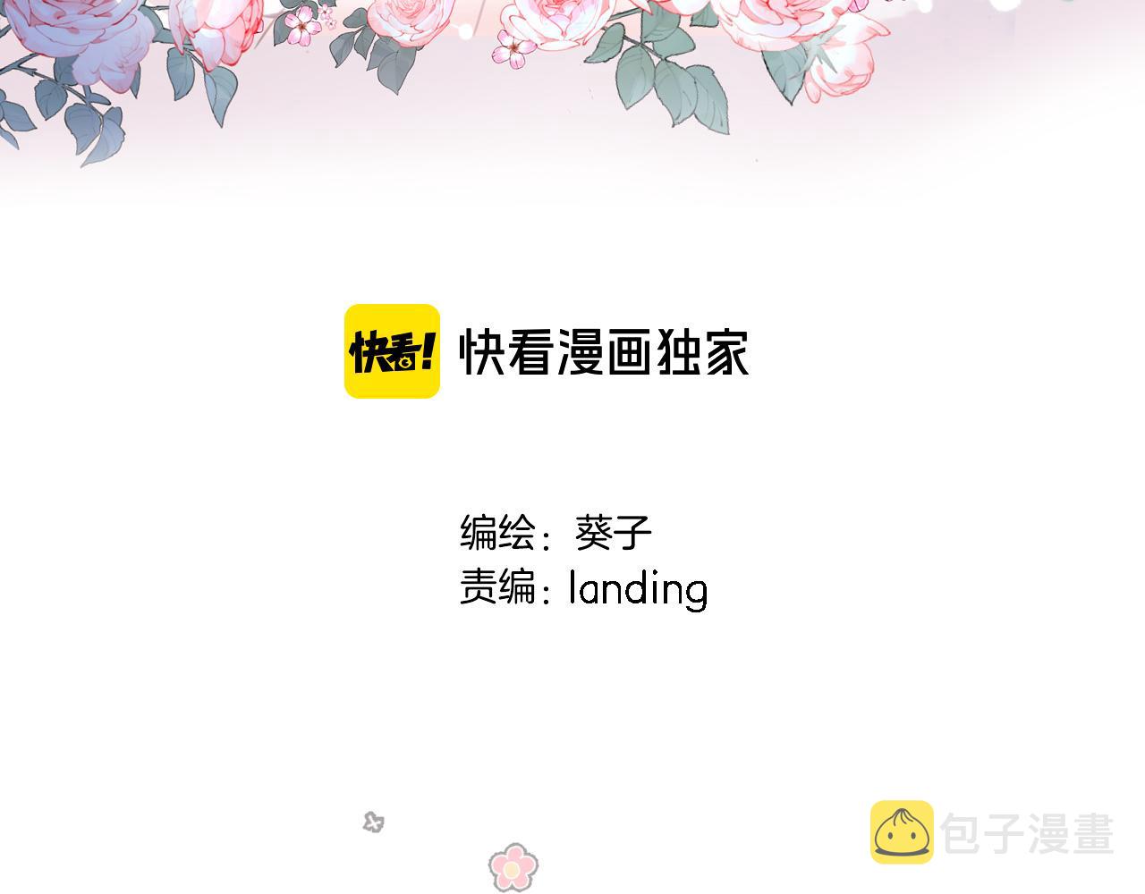 第五十四话 诗来诗往2