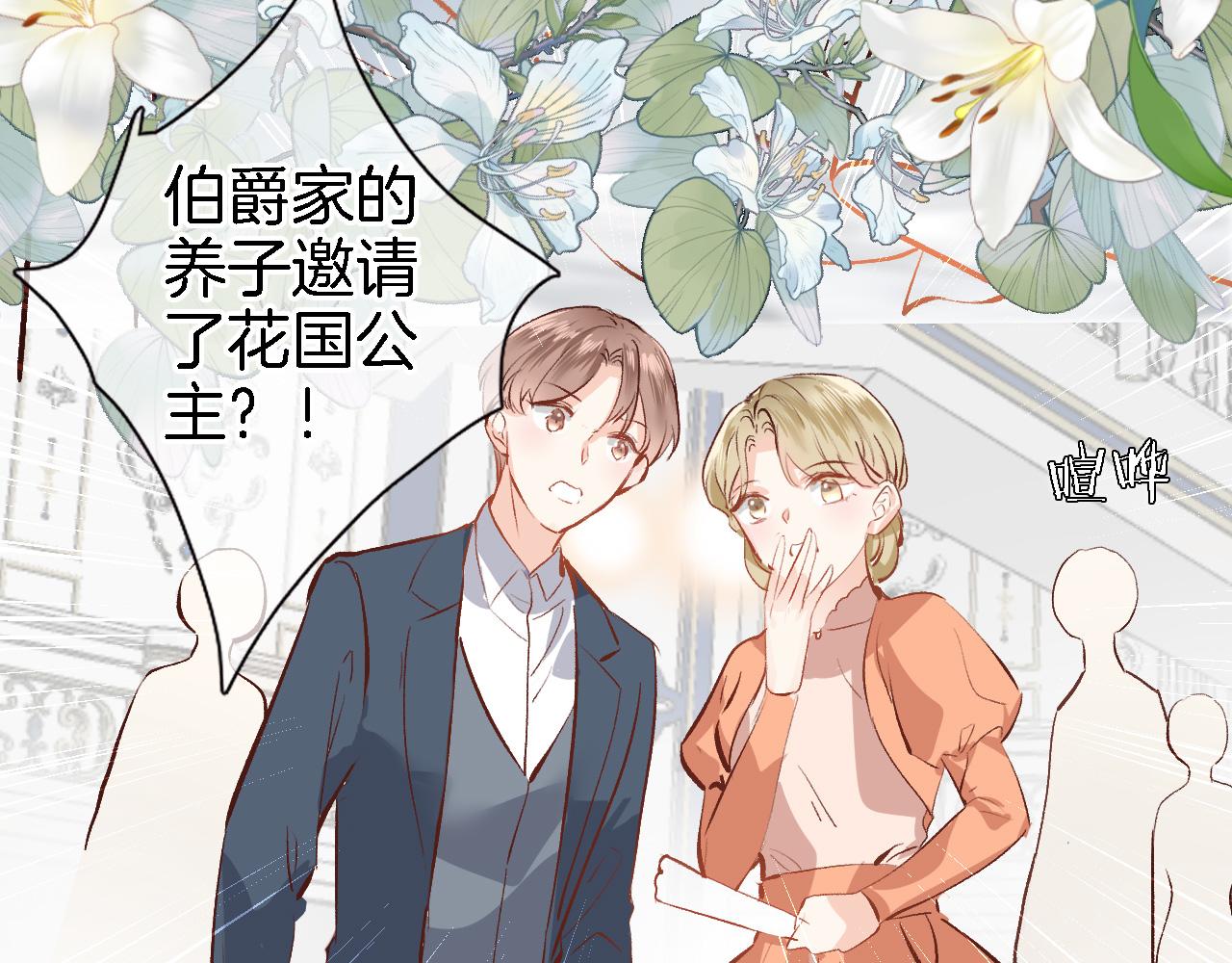 第二十一话 共舞17