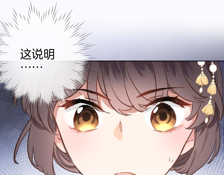 第三十一话36
