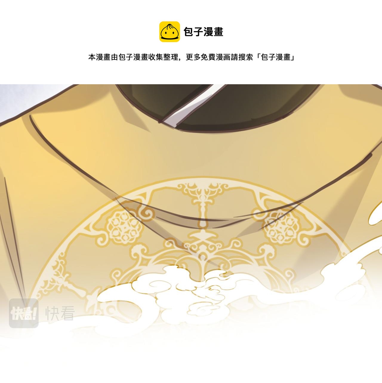 第六十八话 不 跪12