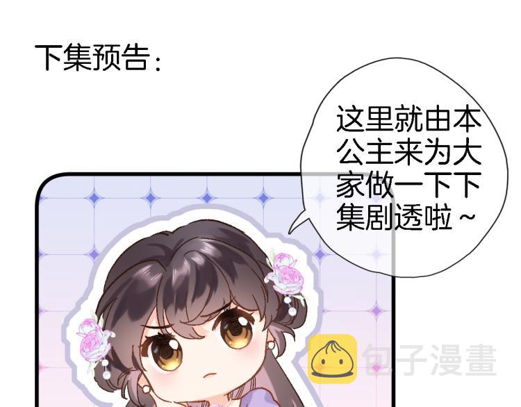 第四十三话 负向生命91