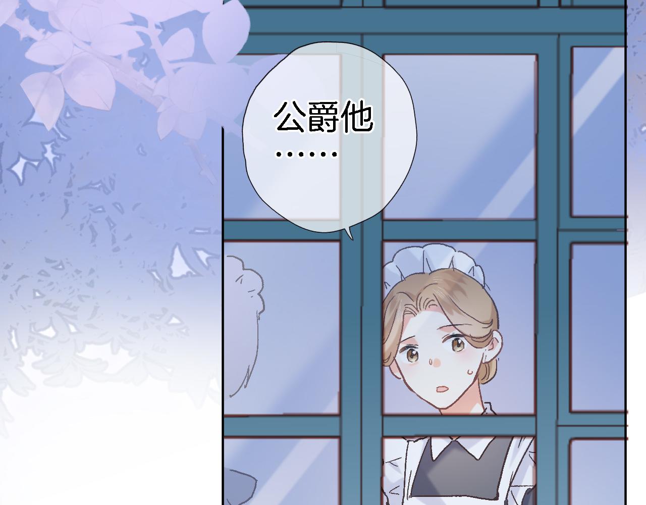 第十八话 是手心玫瑰还是刺50