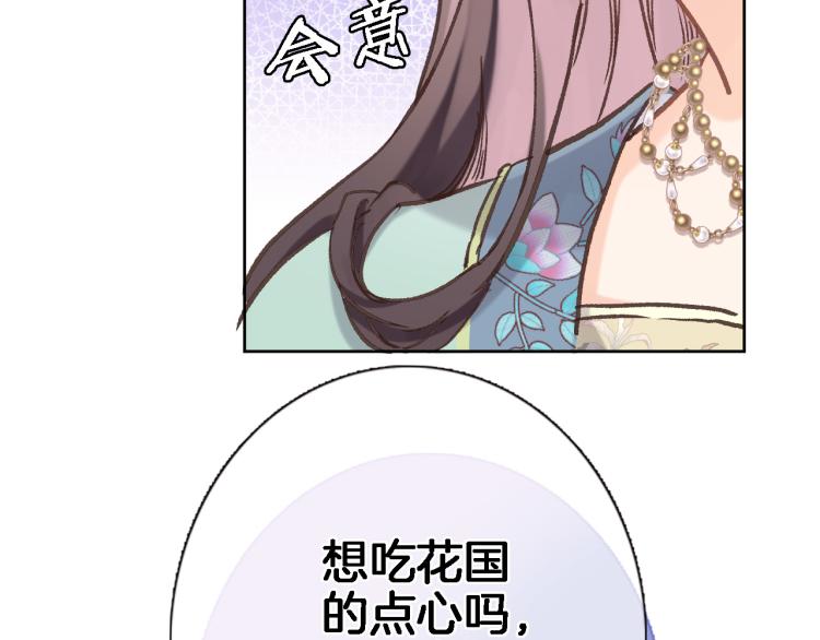 第五十一话 我最喜欢你了73