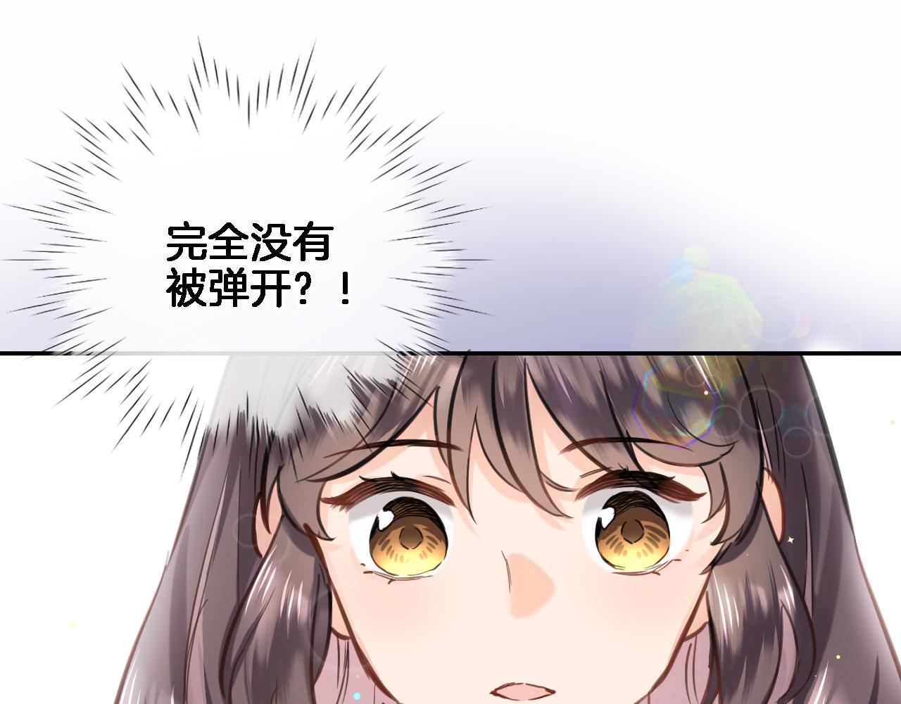 第七十九话 蓝色？32