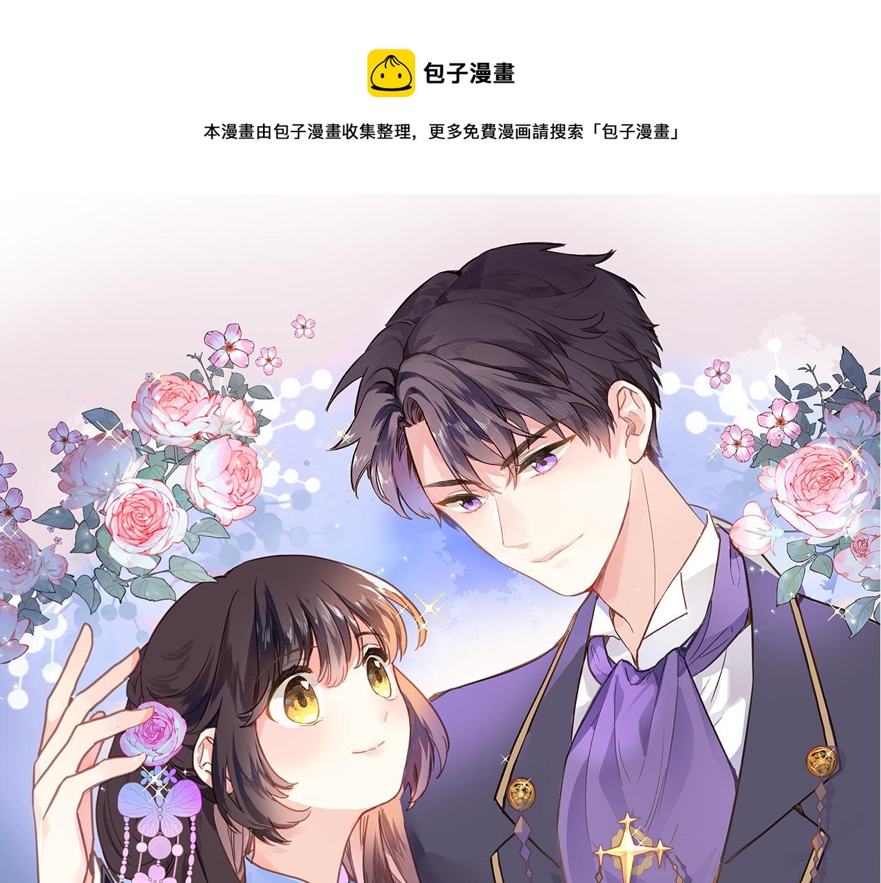 第十七话 新副本新道具0