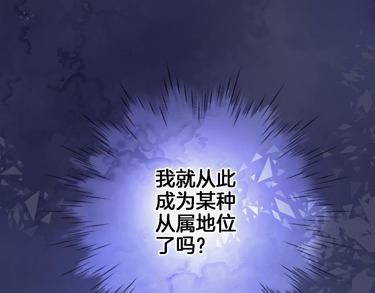 第七十三话 心结28