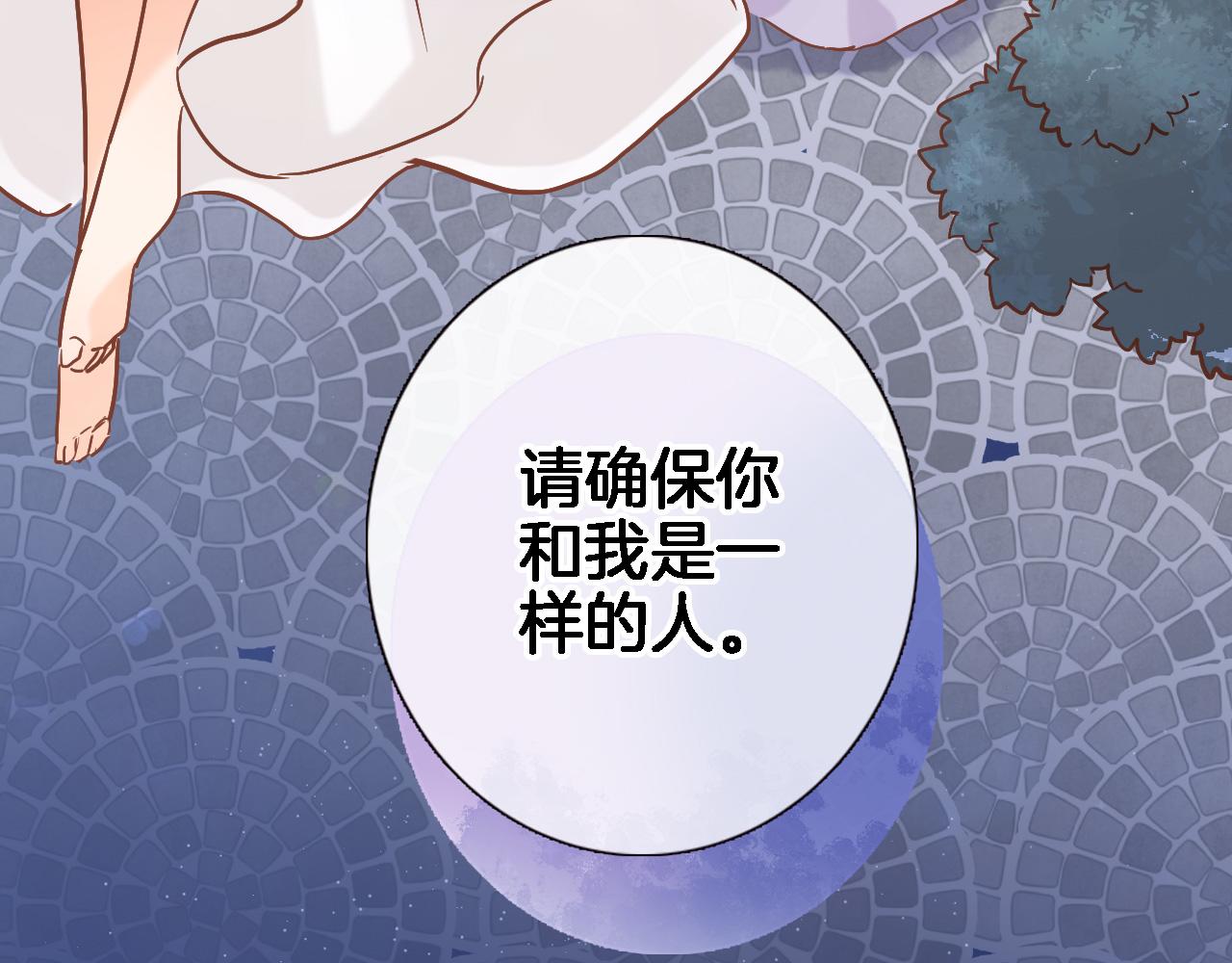 第二十七话 梦与梦75