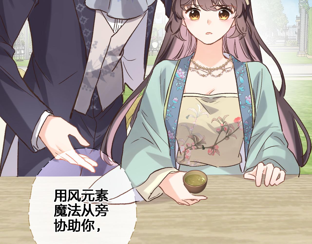 第五十五话 疗愈人心42