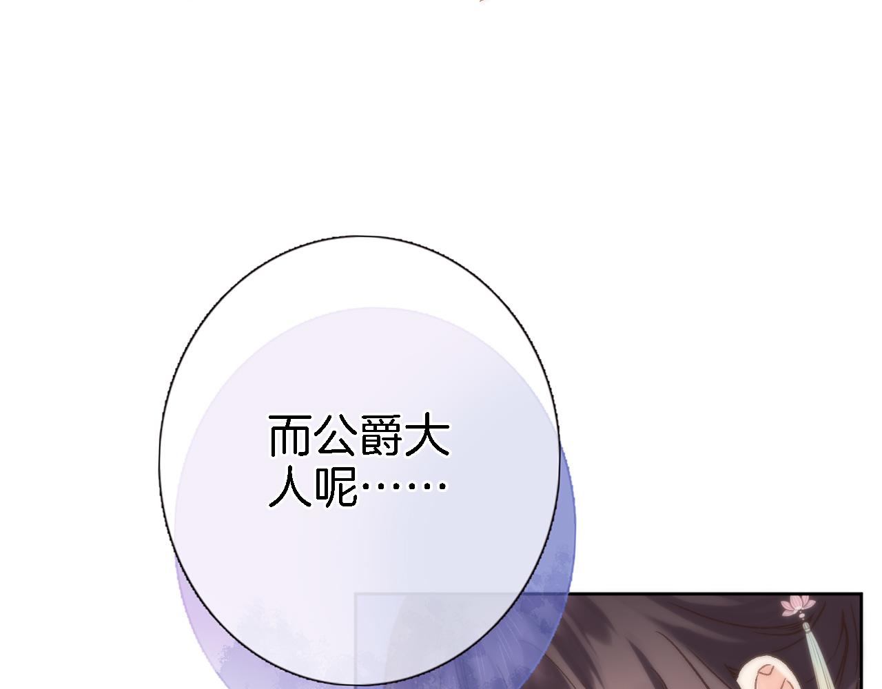 第五十二话 来而不往非礼也43