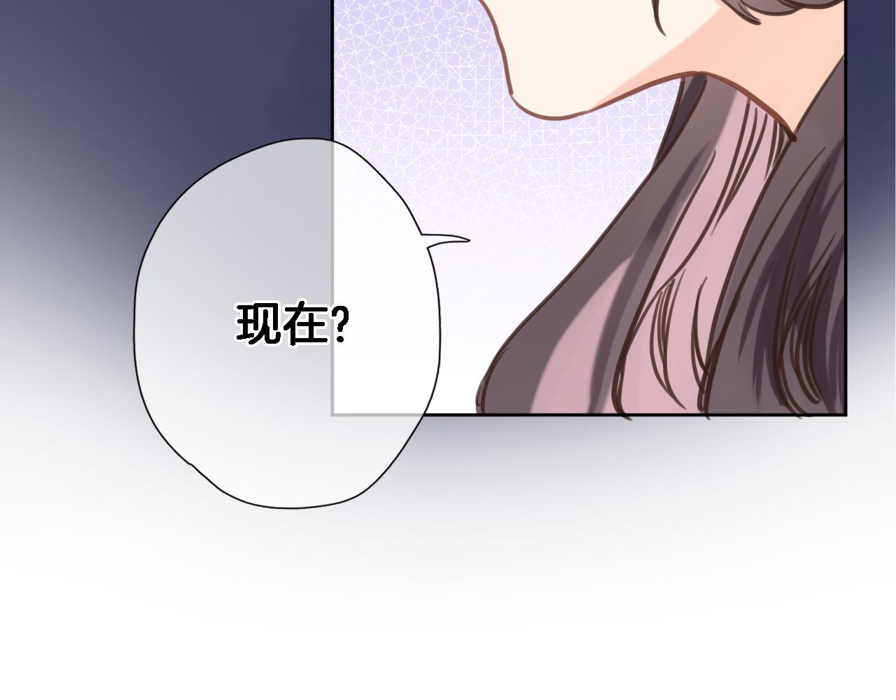 第六十四话 公主的和亲目的62