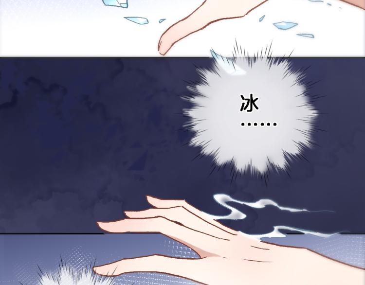 第四十六话 靠着我33