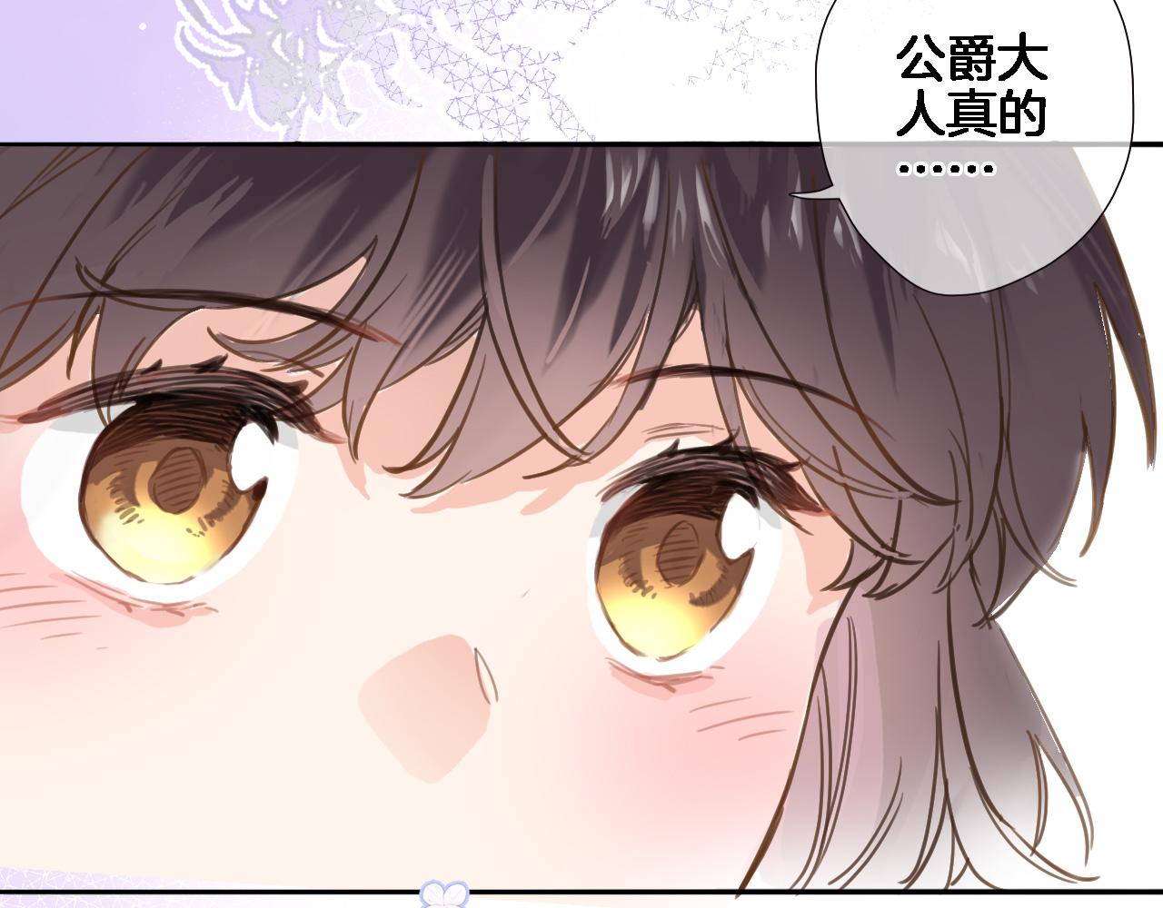 第六十六话 与你同眠9